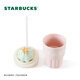 Starbucks Succulent Garden pink ceramic straw cup (with lid) 415ml high-looking water cup children's birthday gift