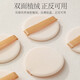 Double-sided flocked powder puff, special double-sided flocked powder puff for makeup setting, round (for CT powder powder) 12 pieces