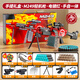 Xinsite (XST) soft bullet gun toy electric burst M249 big boro Gatlin boy hand-made fully automatic birthday gift