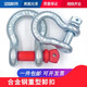 Xiaocai American bow shackle, D-shaped shackle, U-shaped shackle, hoof buckle with nut, lifting ring, hook buckle, bow buckle with nut, 9 points, 5 tons