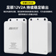 安保力科 监控摄像头室外防水电源12V2A电源适配器安防摄像机直流开关变压器 ABLK-A09