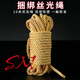 Alphabet Society SM rope binding training punishment props forced bondage male and female couples sexual intercourse adult sex toys toys yellow nylon rope 10 meters