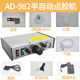 钳驰点胶机全自动983 AD982手动控制器 滴胶机硅胶UV胶AB胶注胶灌胶机 【优惠促销】【裸机982】