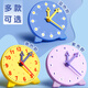 BOJIAO clock model primary school students mathematics first and second grade clock children's teaching learning tools learning to know time yellow clock model 24 hours two-hand linkage