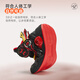 SNOOPY Snoopy children's shoes boys' cotton shoes winter rotating button sneakers warm basketball shoes 3885 black red 33