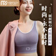 Modal sports bra for women, shock-proof, wire-free, beautiful back camisole, inner layering, outer layering top with breast pads, purple L (recommended 100-130 Jin Jin equals 0.5 kg)