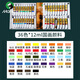 Marie s Chinese painting paint box 36 colors 12ml ink painting landscape painting beginner set student art academy professional art painting Chinese painting set 1305 sketch marker painting