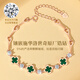 GLTEN Swarovski zirconium four-leaf clover sterling silver bracelet female birthday gift for lady confession anniversary for girlfriend and wife