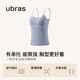 Uras No Size Small Cool Breeze Cool Slim Sling Vest Women's No Wear Bra Ice Wire Breathable Base Bra Women's Sling Style-White