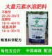 Macroelement water-soluble fertilizer balanced high potassium and high phosphorus fertilization fruit tree vegetable flower fertilizer 5kg direct sales 15-5-40 nitro high potassium 1 pack (5kg)