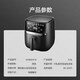 SUPOR air fryer household 6L large-capacity smart electric fryer, oil-free and low-fat frying, LCD touch smart reservation, multi-function oven French fries machine KD60D818