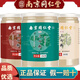
Beijing Tongrentang authentic Yunnan Wenshan Panax notoginseng powder special grade Tianqi powder authentic Yunnan Super fine pure Panax notoginseng powder for use in the inner court 7 years 8 heads of Panax notoginseng powder (with anti-counterfeiting) Buy half Jin [Jin equals 0.5 kg] Get half Jin [Jin equals 0.5 kg] [250 grams X2 cans]