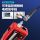 
Yizhili S698pro anti-interference wire hunting instrument network network cable battery set poe live anti-burn search integrated line patrol S698Pro professional anti-interference + network cable clamp wire stripper