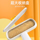 Huayuan Pet Equipment (hoopet) Pet Hair Sticker Bed Shaving Remover Floating Hair Brush Hair Suction Device Dog and Cat Hair Cleaner Removal Roller Hair Remover Brush Little Yellow Duck Hair Sticker + Wooden Handle Hair Remover Comb