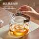 Mingguang teapot glass teapot tea water separation teapot high borosilicate glass kettle glass tea set kung fu teapot