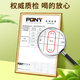 Tongrentang Пекин Tongrentang Chrysanthemum Wolfberry Cassia чайный бордок для одуванчика одуванчика.