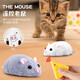 
Mouse toy remote control electric simulation animal boy girl fake cockroach scary prank children's toy yellow and black model remote control centipede 9901+screwdriver Deluxe version + 36 electronics