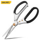 Deli multifunctional scissors zinc alloy handle kitchen office household strong industrial scissors large full metal scissors strong industrial scissors 235mmDL358235
