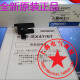 光电开关传感器EE-SX671 EE-SX670 SX672 SX673 674 675P/ EE-SX675  带R