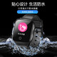 
Love percent elderly watch 4G full network connection elderly phone watch smart watch blood pressure measurement heart rate health one-click SOS alarm GPS anti-lost elderly positioning watch elegant black (precise positioning + intelligent protection + words loud and loud)