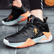 Daqiledong Kobe Basketballschuhe Herren High Top Venom 5 Battle Boots Irving 7. Generation 8 Anti-Slip-Wear-Resistant Student Blitz 6 Kindersportschuhe 9902 Schwarz und Rot 42 Größen