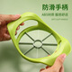 Lion Orixing apple splitter stainless steel apple slicer household plastic fruit splitter slicing knife green large eight-section cutter