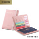 Muran Noel Travel Passport Protective Cover Driving Document Cover Card Bag Wallet All-in-one New Men's and Women's Storage Storage Pink Storage Pink