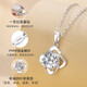 LAOLATU platinum necklace for women platinum 2025 new four-leaf clover light luxury niche Chinese Valentine's Day gift for girlfriend and wife 999 platinum necklace + pt950 moissanite pendant