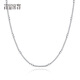 Misu pt950 platinum necklace women's Chopard inter-chain column chain diamond-shaped platinum sweater chain Christmas O-shaped length 41cm weight 2.3-2.5g