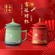 Apollo's Dream Forbidden City style cultural and creative wedding gifts for newlyweds and newlyweds for engagement Chinese Valentine's Day couple water cup pair cup dragon and phoenix cup gift