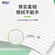 心相印厨房湿巾清洁系列40片*3包组合装去污去油厨房专用湿纸巾