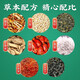 
Tongrentang Beijing Tongrentang Poria cocos Chicory Green Willow Corn Scarf Mulberry Leaf Gardenia Tea Pueraria root Yam Polygonum licorice bitter buckwheat Green Willow Corn Scarf Mulberry Leaf Tea * 5 boxes