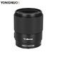 YONGNUO YN 50mm F1.8S full-frame automatic fixed focus large aperture portrait lens (Sony E-mount)