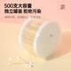 Mengting cotton swabs boxed with 500 pieces, double-headed 1000-head disposable pointed round head cleaning makeup ear removal multi-purpose cotton swabs