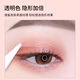 Skin Beauty 3M double eyelid patch (half-moon type 360 patch) single swollen eyelid natural invisible transparent eye patch MF8688