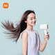 Mijia Xiaomi Hair Dryer Quick-drying Hair Dryer Negative Ion Hair Care H300 Recommended Gift for Girlfriend Birthday Gift Home Student Dormitory