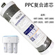 沁园（TRULIVA）净水器滤芯KRT2800 KRT3800 KRT3820 KRT3890PPC复合UF超滤膜全套 KRT3820-炭棒滤芯