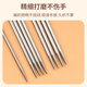 Bingyou Stainless Steel Sweater Needle Set Knitting Tools Complete Set Handmade Scarf and Sweater Stick Needle Wool Marker