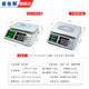 Bailens electronic scale commercial brand touch new sensitive small commercial table weighing vegetable market kilogram touch accurate gram scale black letter concave plate indoor and outdoor use weighing 30KG