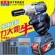 Dongcheng Electric гаечный ключ большой крутящий момент ветровой пушка Dongcheng Brand Electric Harench Auto Repair Racker Работник литий электрический инструмент Электрическая плата рука 298 698h-6.0ah Один электрический один заряд + Auto Repair