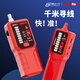 Yizhili s698 wire search instrument strong electrician wire search device network wire on and off line patrol hidden wire fault detector [Send 7 gifts] S698Pro strong and weak electric wire search instrument-3000