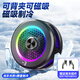 Moon Blade 2024 Real Freeze丨Cooling -3 degrees Mobile phone semiconductor radiator RGB lighting effect Game live broadcast cooling cooling artifact Magnetic back clip design three-speed adjustment Magnetic ice seal丨RGB lighting effect