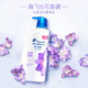 Haifei Silk Aragrance Shampoo Elegant, свежий и долгое время анти-перряхи
