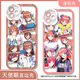 
Five-score Huamai Nakano Sanjiu mobile phone case is suitable for vivos18OPPO Huawei Honor Apple Xiaomi 14 [angel eye transparent shell] C12247 Apple series - model after placing an order to customer service