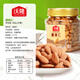 Wollong Daily Mixed Nut Canned Cashew Almond Nuts Canned Casual Healthy Snacks Nuts Roasted 3 Cans Daily Pure Nuts Combination Canned 1050g