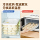 Cui Dahuang multifunctional dumpling box 3 layers 1 cover enlarged storage box refrigerator crisper food grade frozen dumpling wonton box