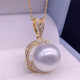 Pearl pendant, South Sea gold beads, natural sea water, 925 silver covered gold necklace, perfect round shape, gold beads and gold slippers, 12-13mm x 45cm