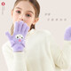 Hello Kitty children's gloves winter knitted warm full-finger girl's baby wool five-finger 225 Kuromi purple