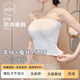 Peach Cup Wedding Dress Special Strapless Tube Bra Women's Velvet Thickened Vest Dress Warm Inner Bottom Wrapped Chest Winter Feather Satin White Cashmere + Mulberry Silk + 7A Antibacterial M (Suitable for 80-110 Jin Jin equals 0.5 kg) No breast pad
