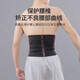 Shihuaxiang Fitness, Running, Belly Reduction, Men's Special Belly Belt to Reduce Beer Belly, Big Belly Corset, Body Shaping and Waist Shaping, Black L 116-130Jin Jin is equal to 0.5kg